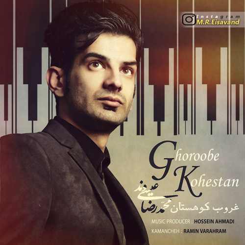 غروب کوهستان