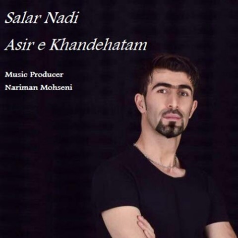 اسیر خنده هاتم