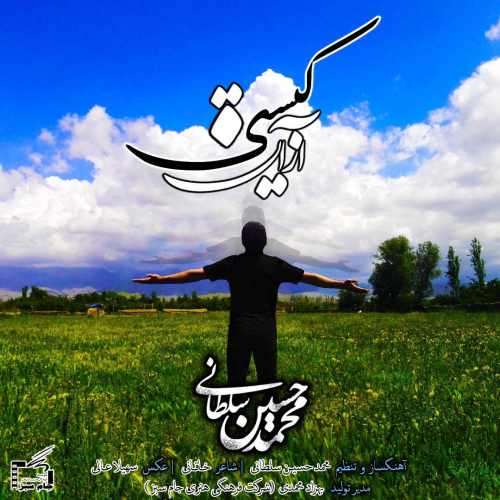 از آن کیستی