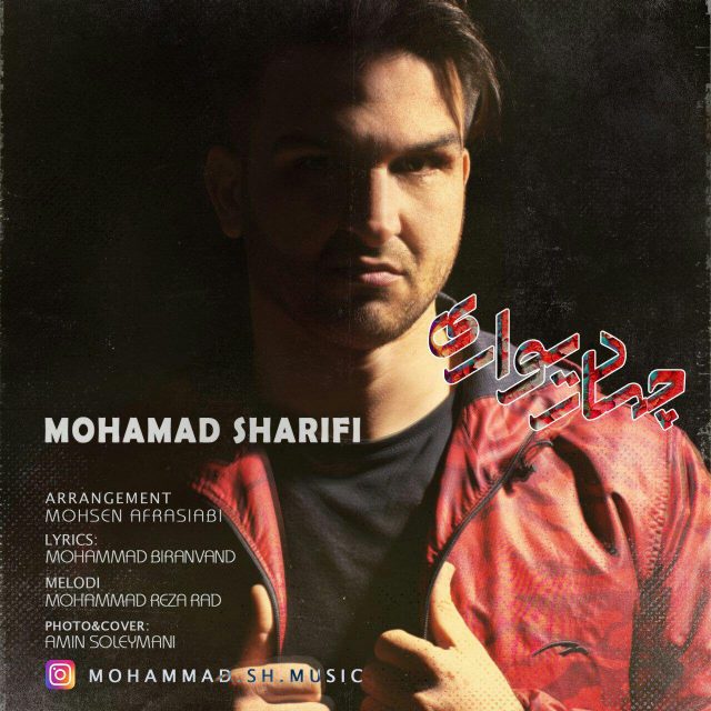 چهار دیواری