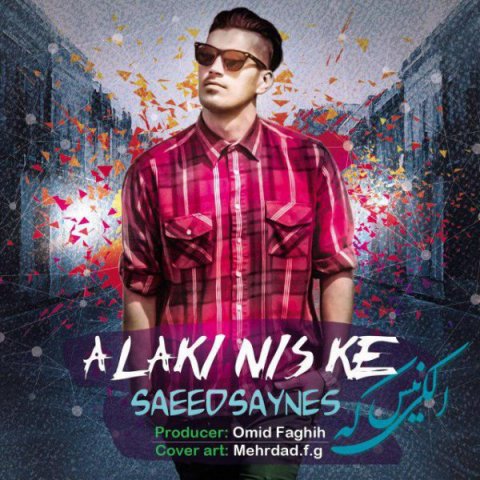 الکی نیس که