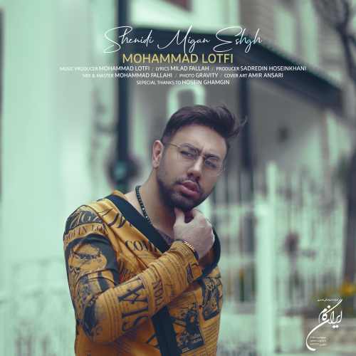 شنیدی میگن عشق