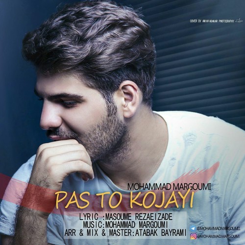 پس تو کجایی