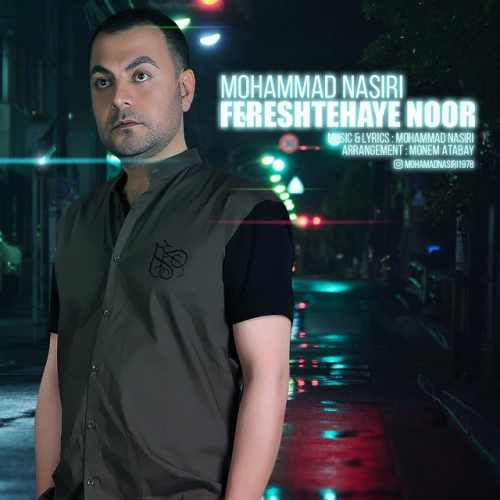 فرشته های نور