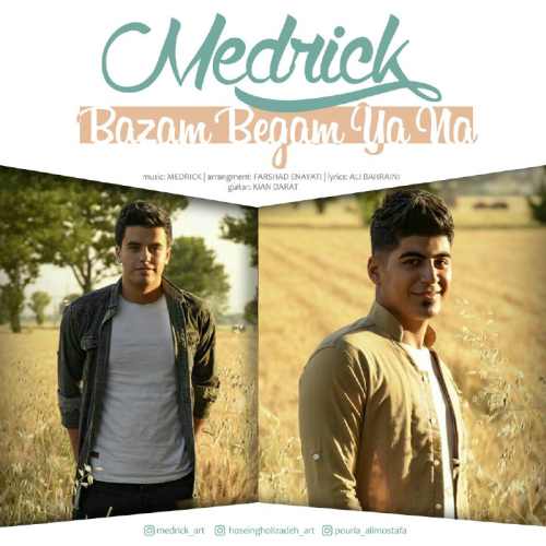 بازم بگم یا نه