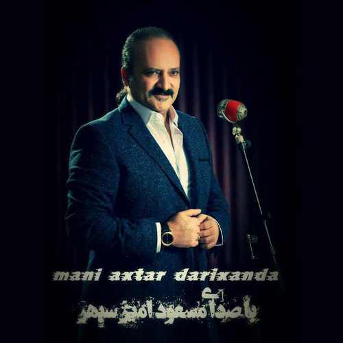 Mani Axtar Darixanda