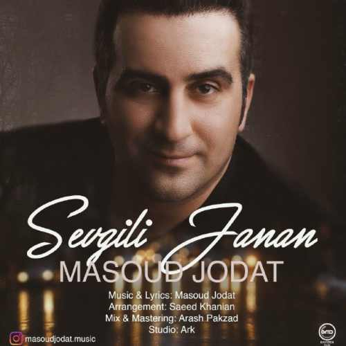 سئوگیلی جانان