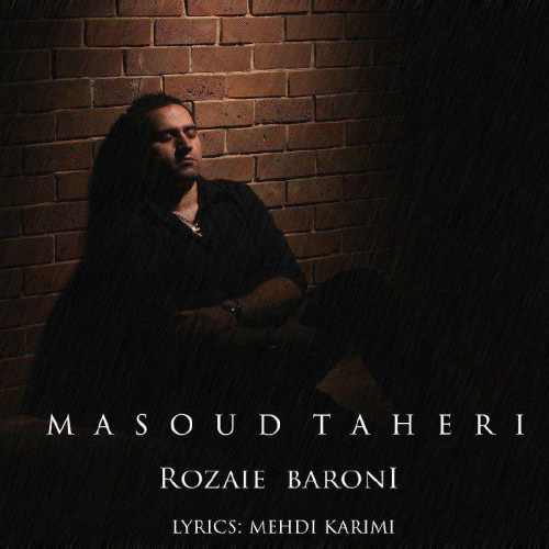 روزای بارونی