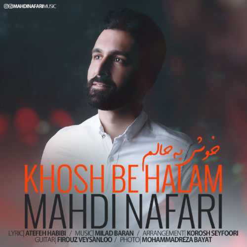 خوش به حالم