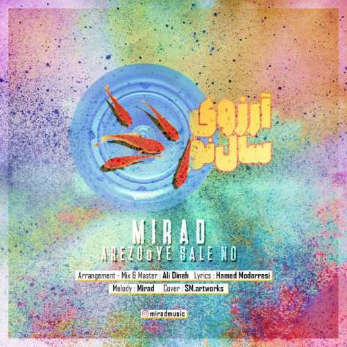 آرزوی سال نو