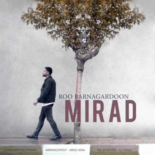 رو بر نگردون