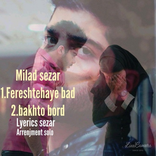 فرشته های بد و برد و باخت