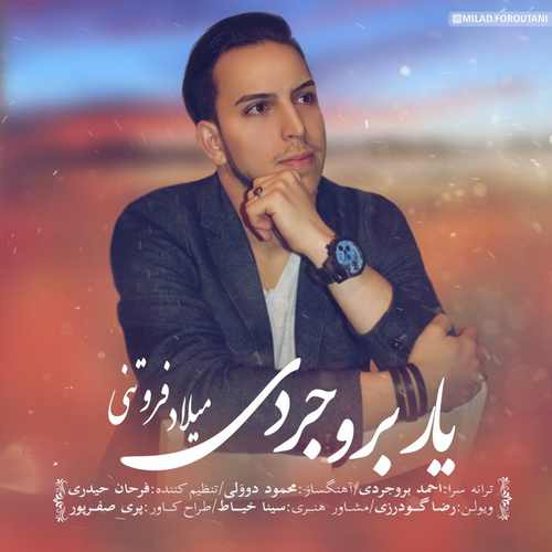 یار بروجردی