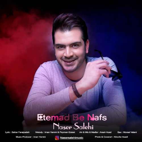 اعتماد بنفس