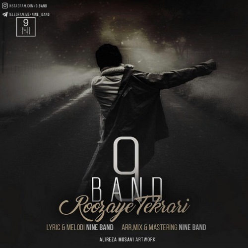 روزهای تکراری