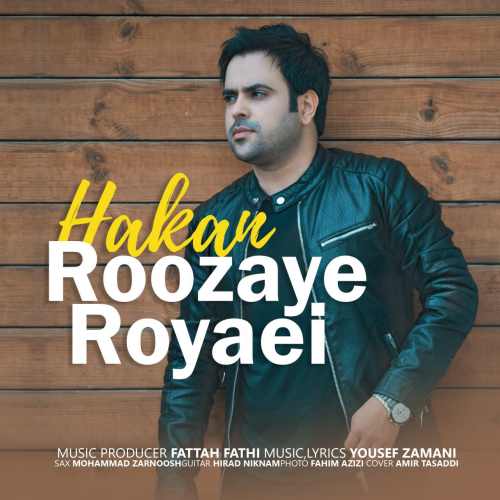 روزای رویایی