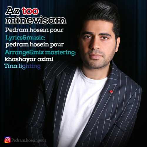 از تو می نویسم