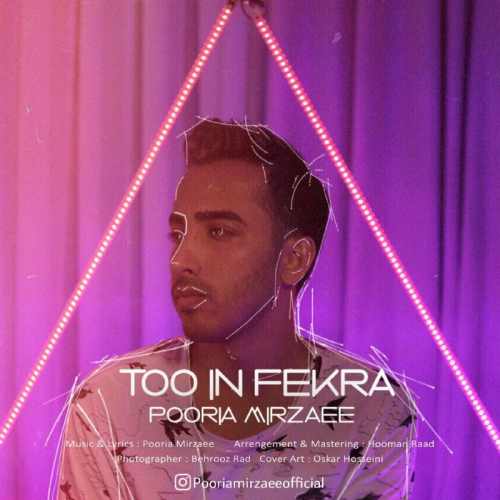 تو این فکرا