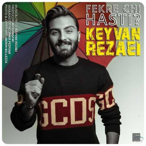 فکر چی هستی