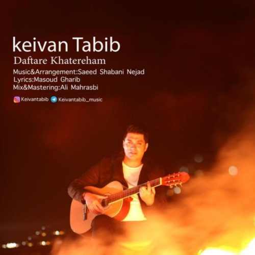 دفتر خاطره هام