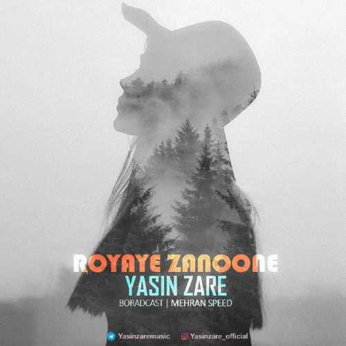 رویای زنونه