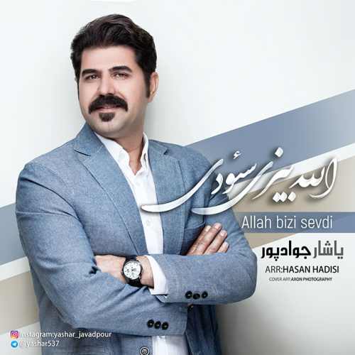 الله بیزی سودى