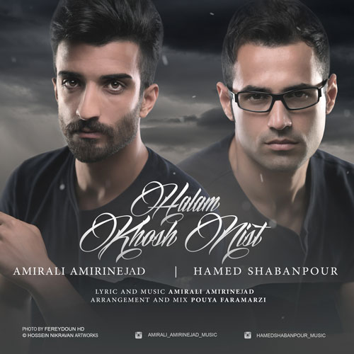 حالم خوش نیست