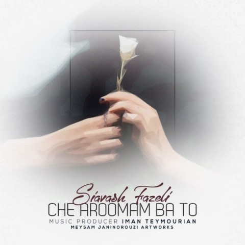 چه آرومم با تو