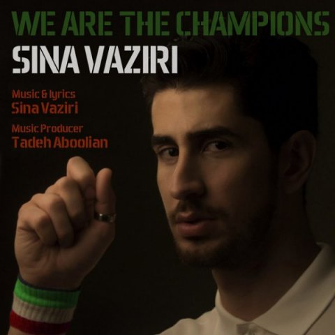 ما قهرمانیم