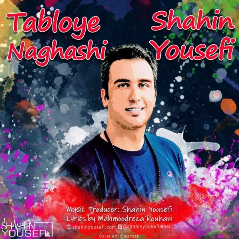 تابلوی نقاشی