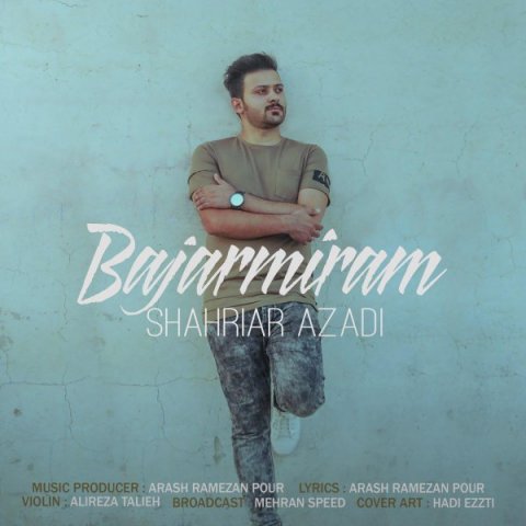 باجارمیرام