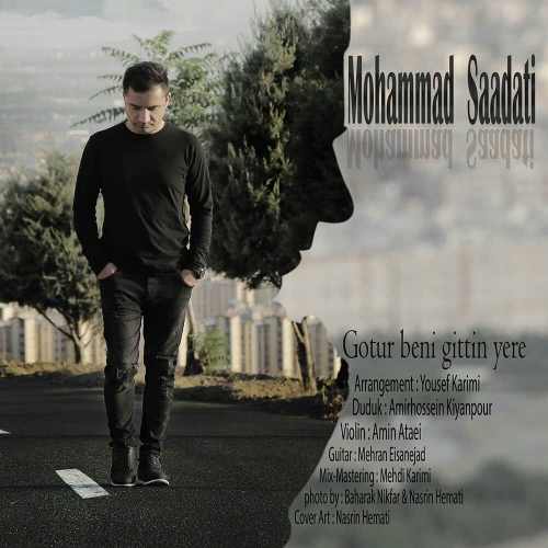 گوتور بنی گیتین یره