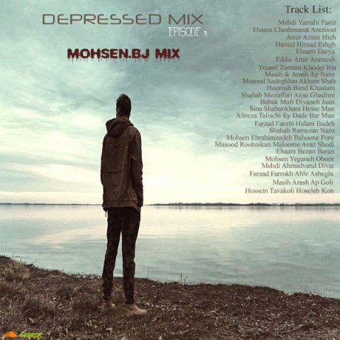 دپرس میکس قسمت سوم