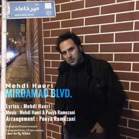 بلوار میرداماد