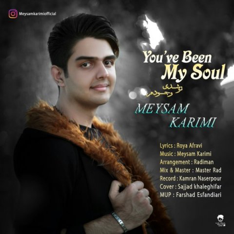 تو شدی وجودم