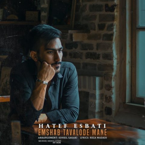 امشب تولد منه