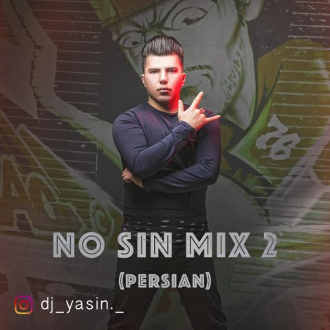 نو سین میکس 2