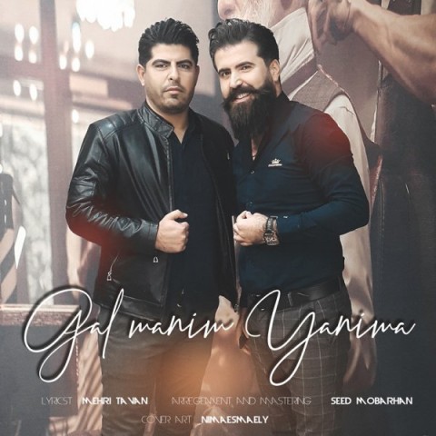 گل منیم یانیما