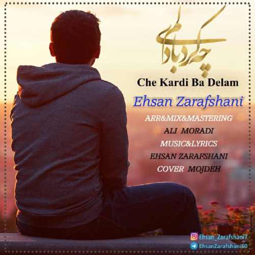 چه کردی با دلم