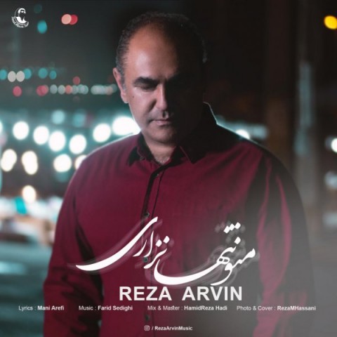 منو تنها نزاری