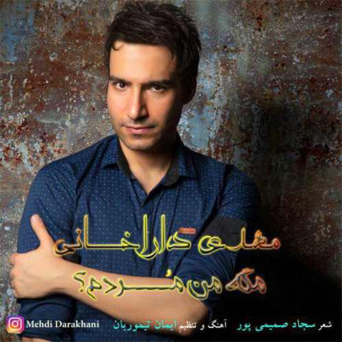 مگه من مردم