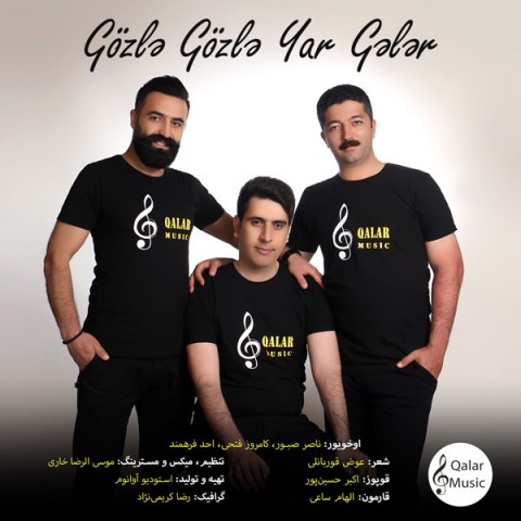 گوزله گوزله یار گلر