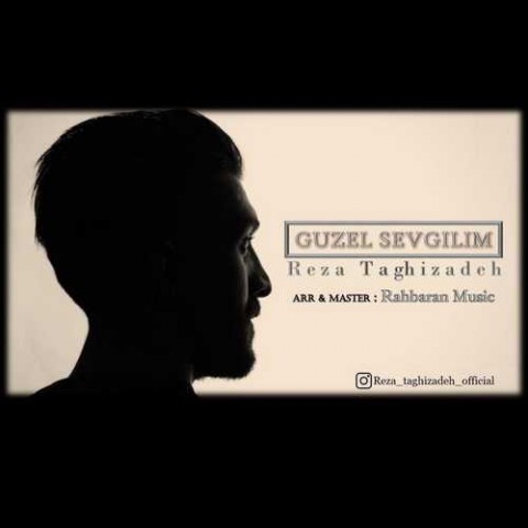 گوزل سوگیلیم