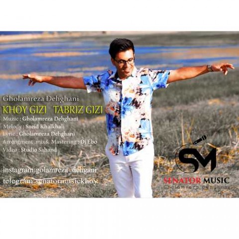 خوی قیزی تبریز قیزی