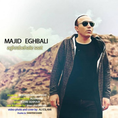 عقربه های ساعت