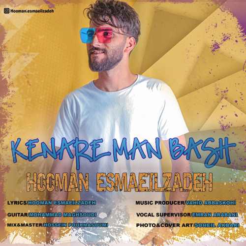 کنار من باش