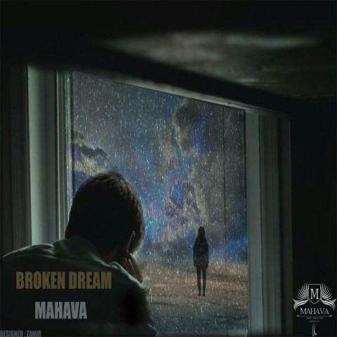 رویای شکست خورده