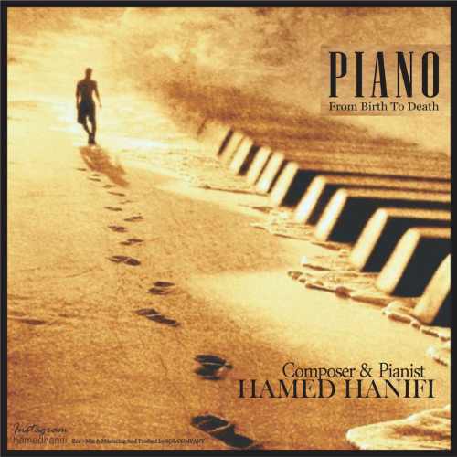 از تولد تا مرگ