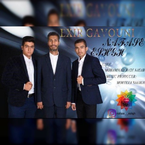 اکسیر جوونی