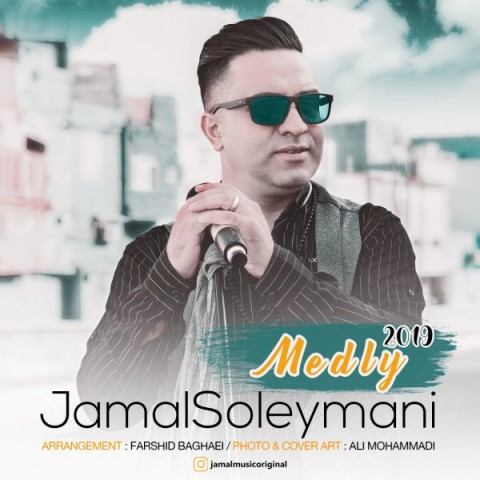 Medly 2019